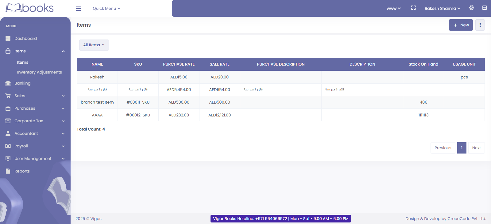 VBooks Inventory — items and services management